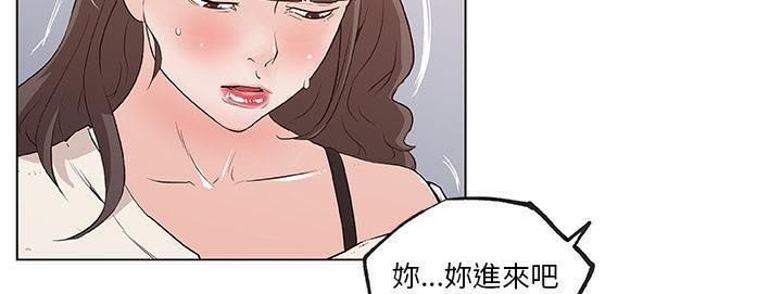 51P - 速食男女