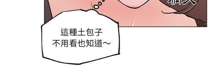 54P - 速食男女