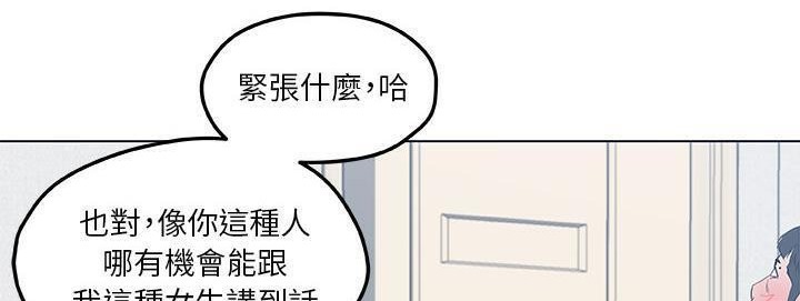66P - 速食男女