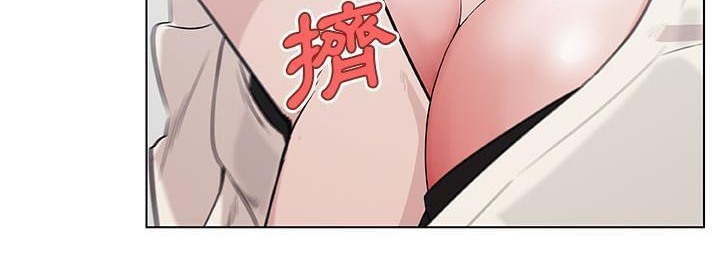 83P - 速食男女