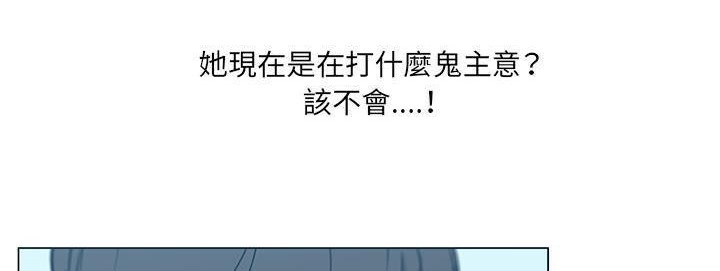84P - 速食男女