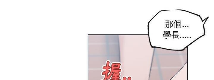 87P - 速食男女