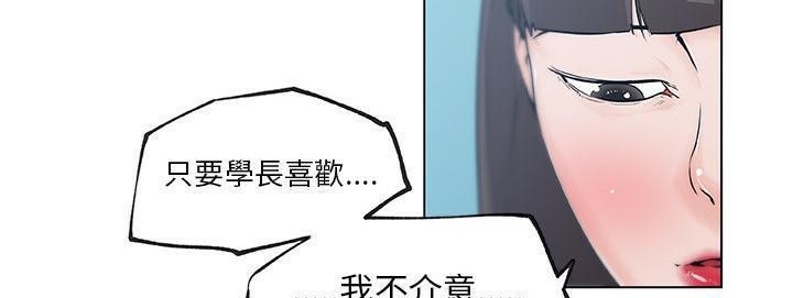 93P - 速食男女