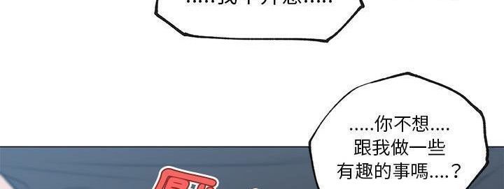 94P - 速食男女
