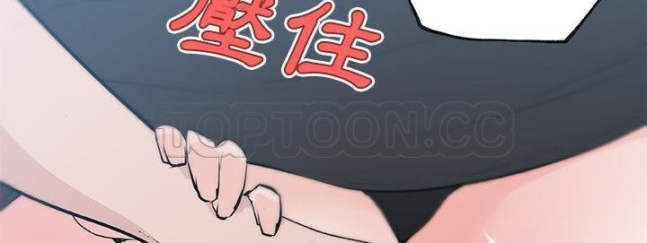 95P - 速食男女