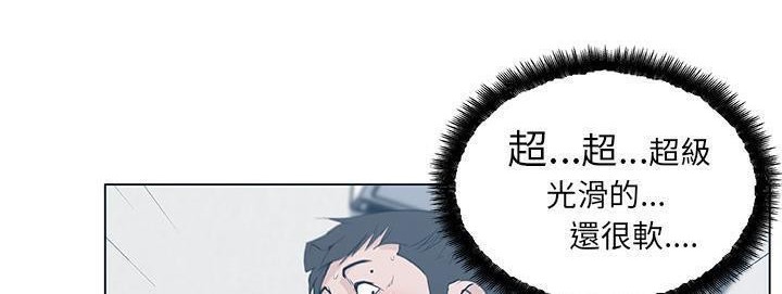 98P - 速食男女