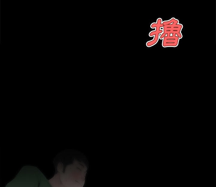 12P - 速食男女