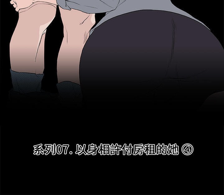 14P - 速食男女