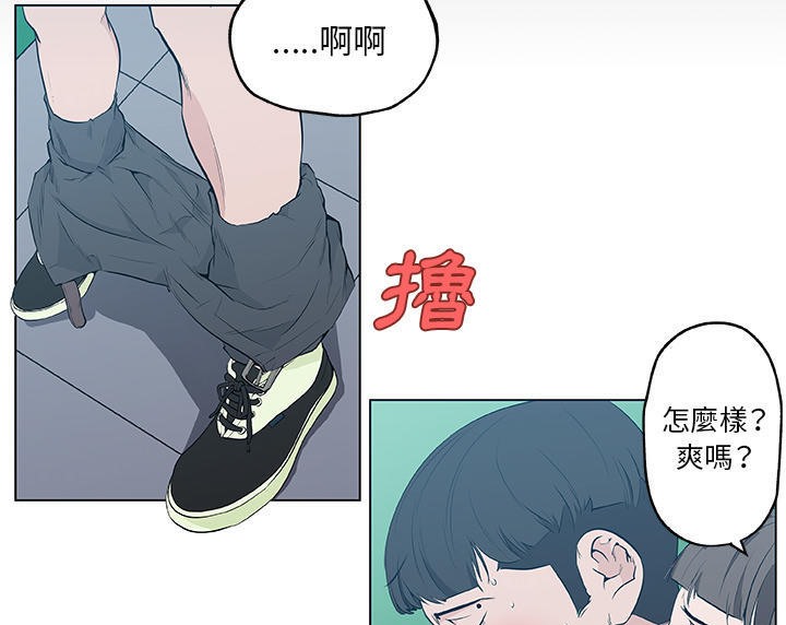 17P - 速食男女
