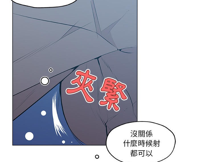 19P - 速食男女