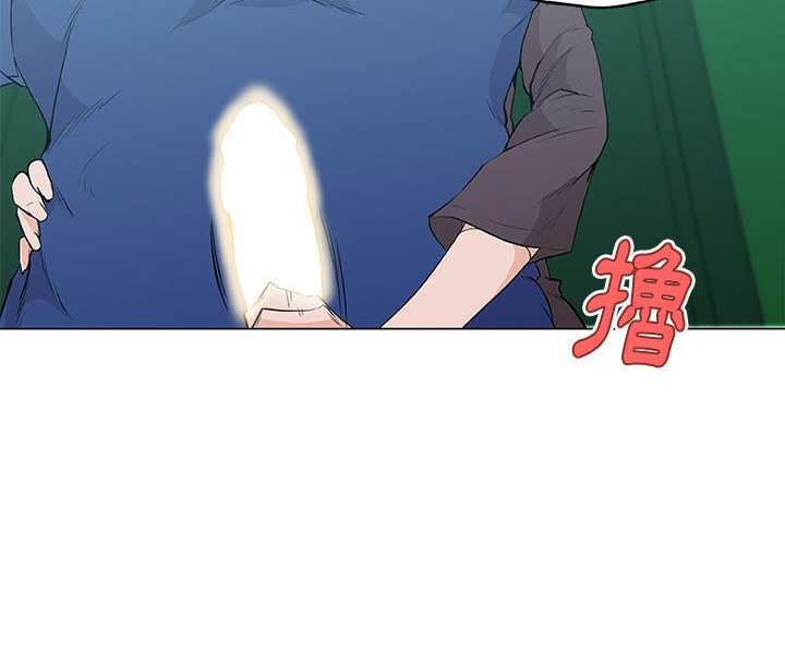 23P - 速食男女