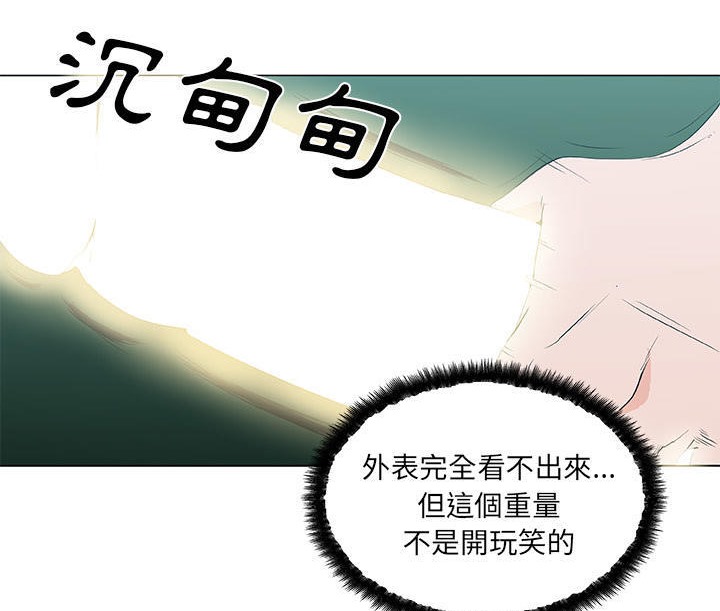 24P - 速食男女