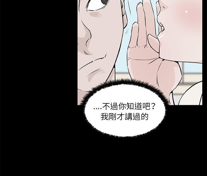 27P - 速食男女