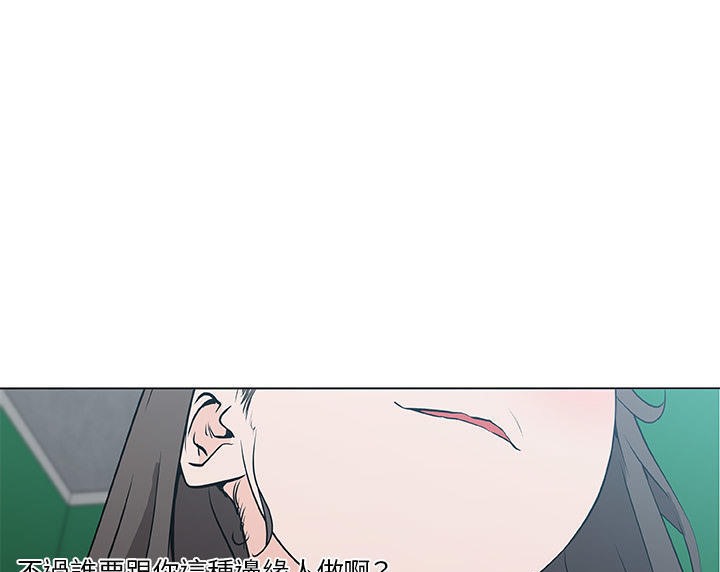 29P - 速食男女