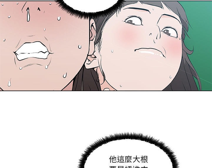 31P - 速食男女