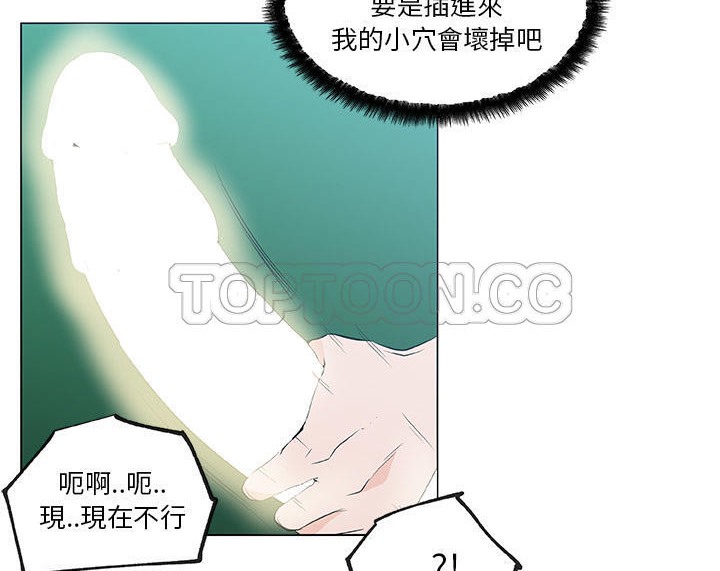 32P - 速食男女