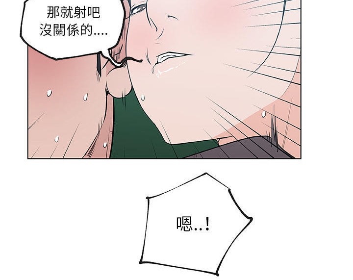 35P - 速食男女