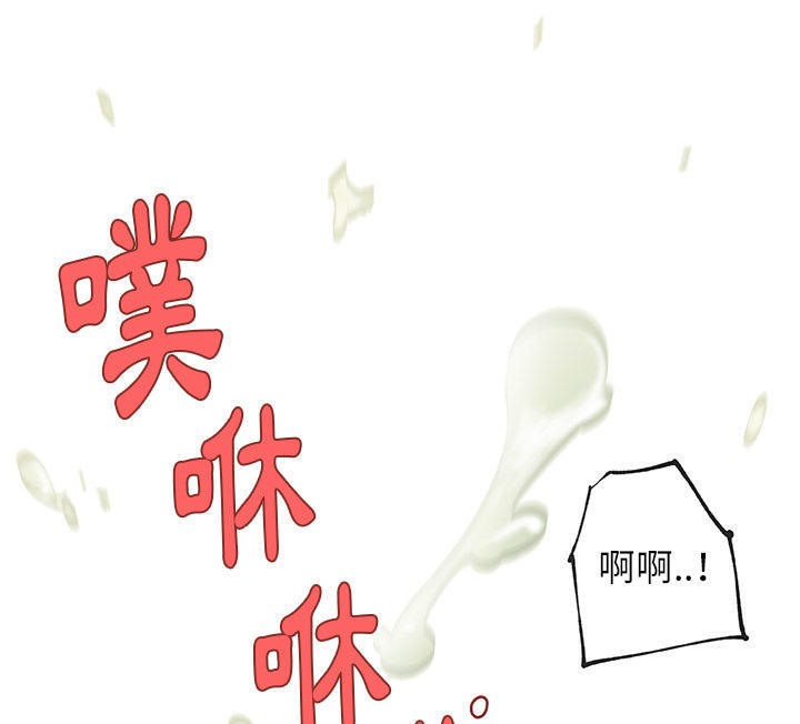 36P - 速食男女
