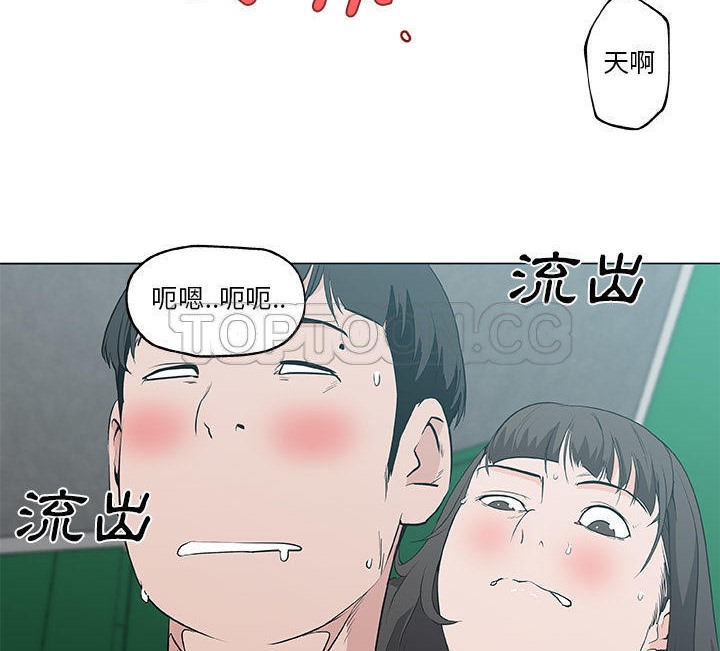 39P - 速食男女
