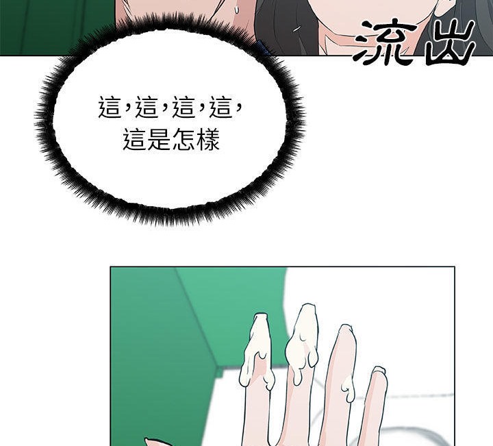 40P - 速食男女