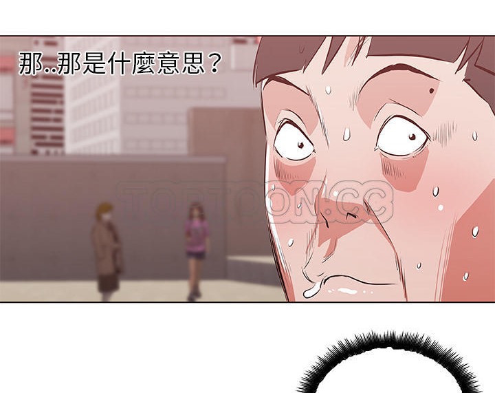 4P - 速食男女