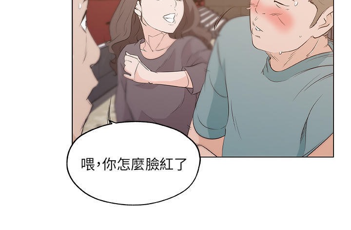 49P - 速食男女