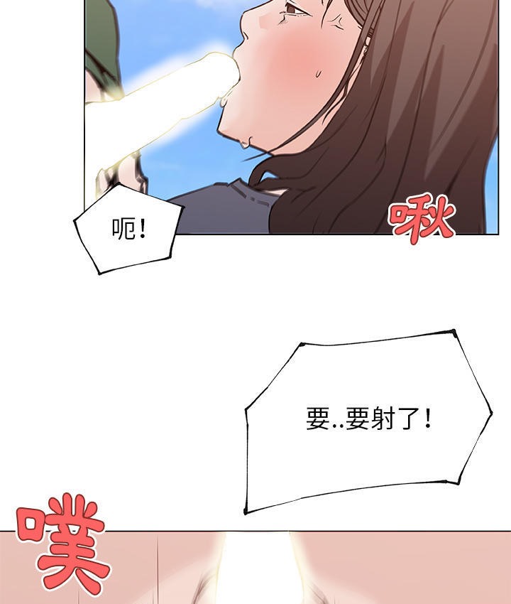 61P - 速食男女