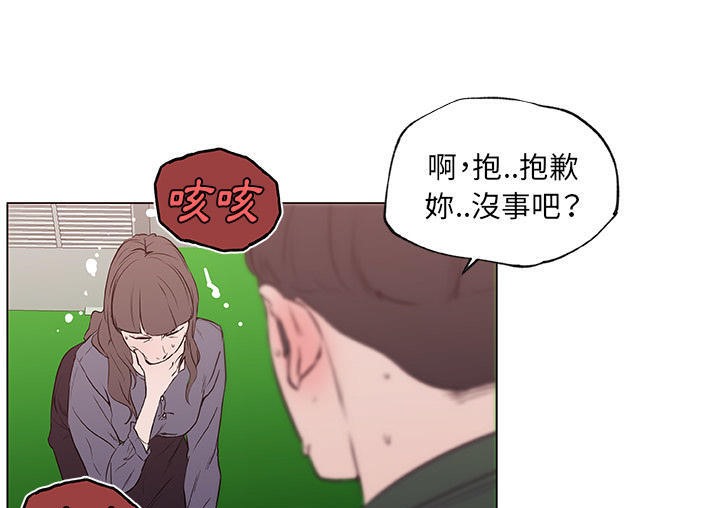 64P - 速食男女