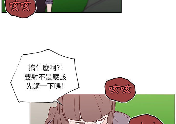 65P - 速食男女