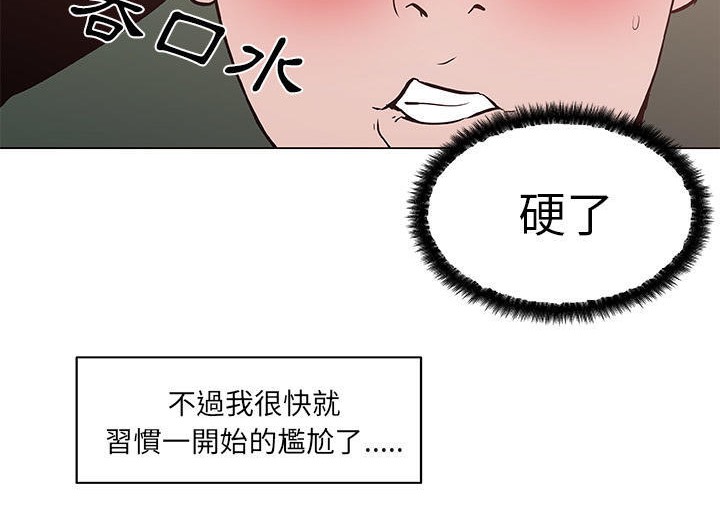 70P - 速食男女