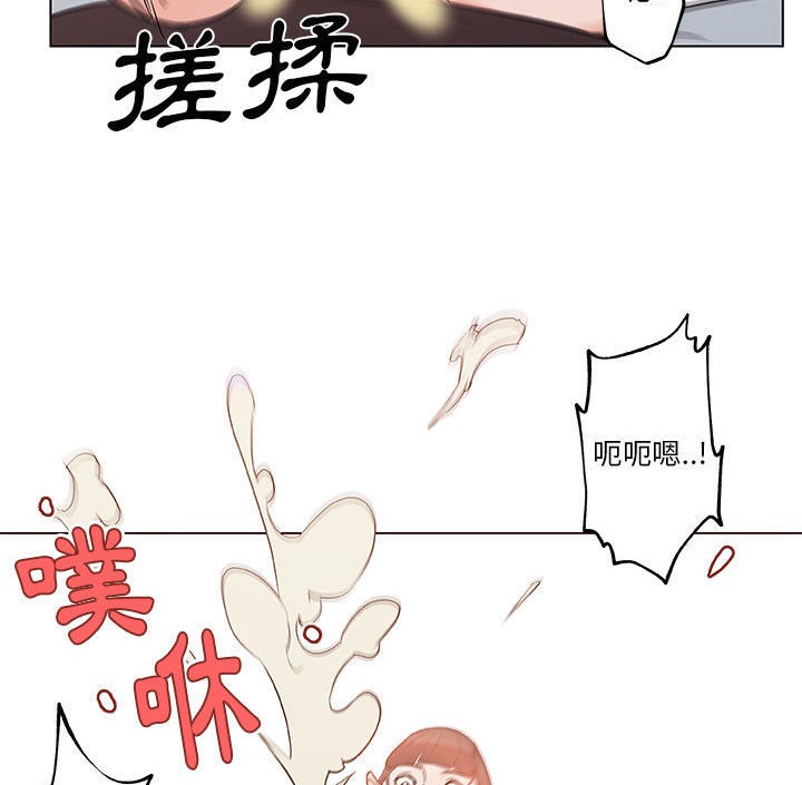 80P - 速食男女