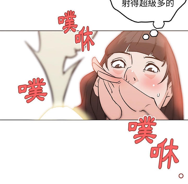 82P - 速食男女