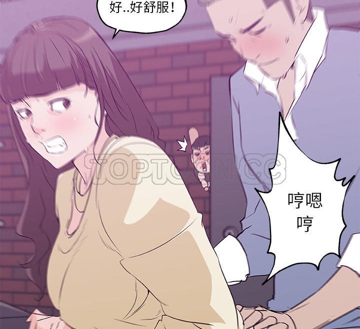 95P - 速食男女