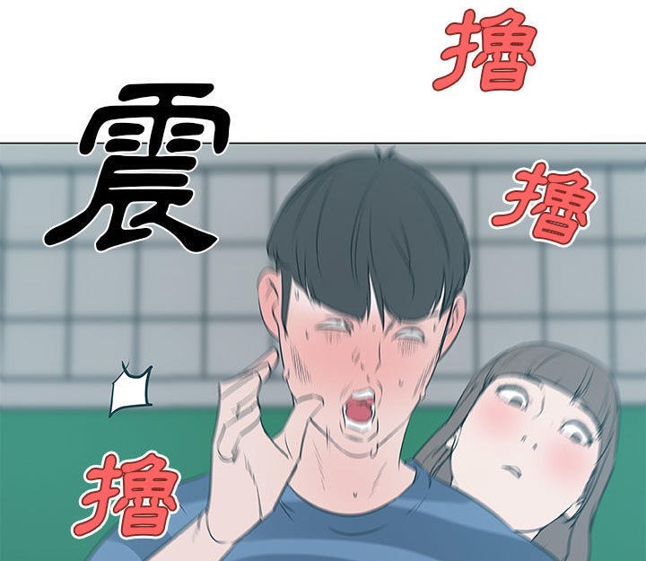 9P - 速食男女