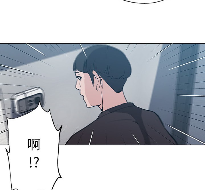 100P - 速食男女