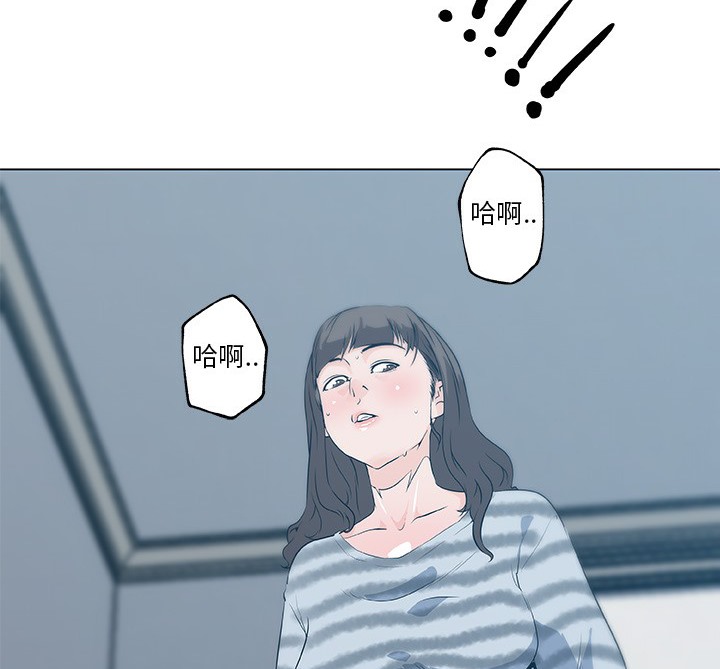 102P - 速食男女