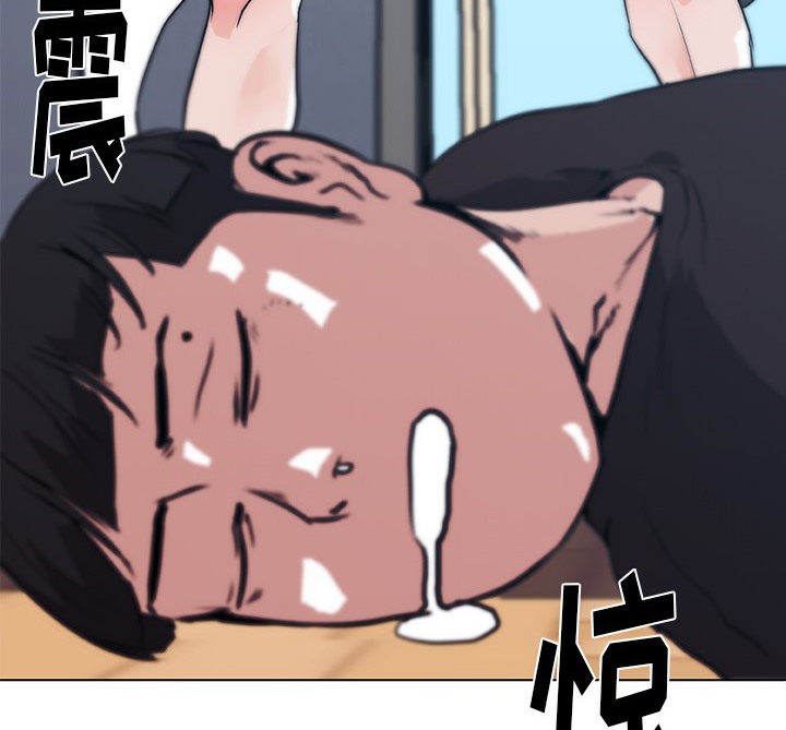 104P - 速食男女