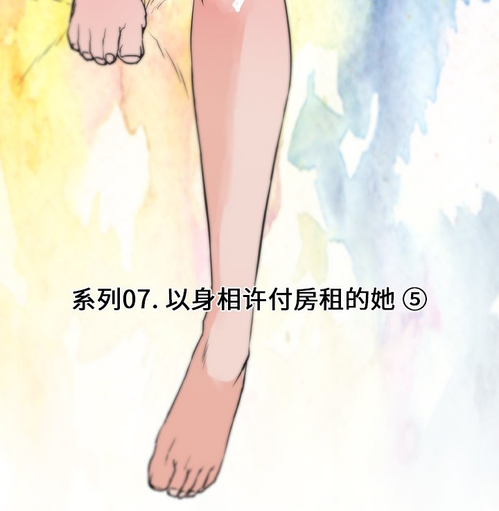 10P - 速食男女