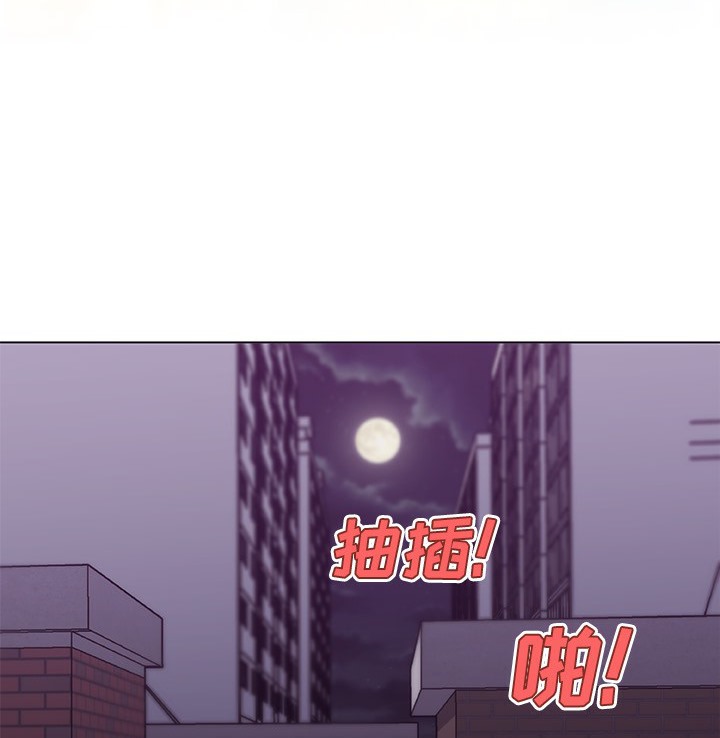 11P - 速食男女