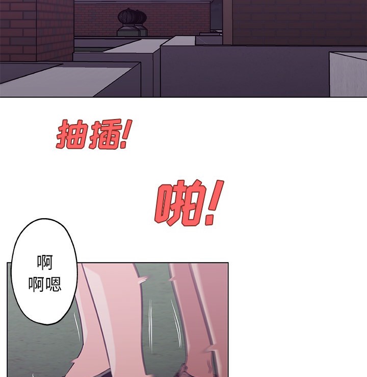 12P - 速食男女