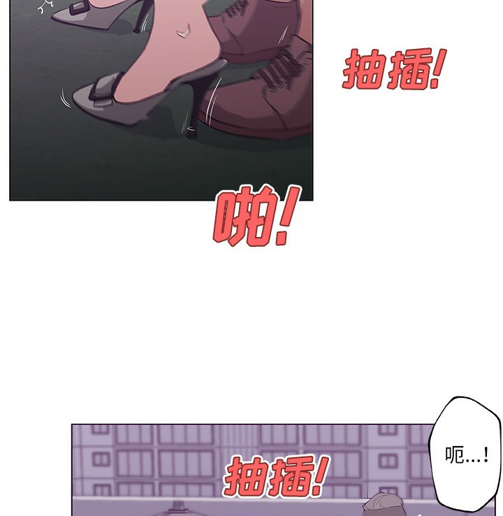 13P - 速食男女