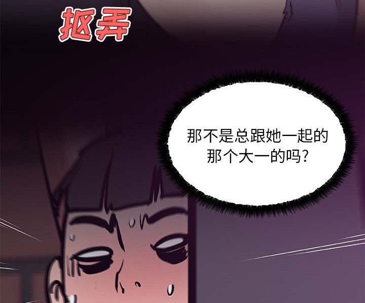 17P - 速食男女
