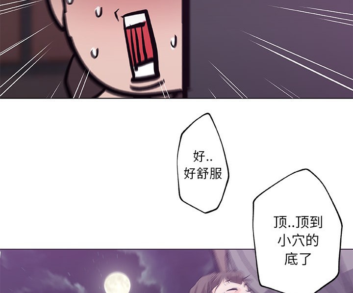 18P - 速食男女