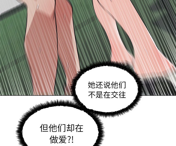 20P - 速食男女