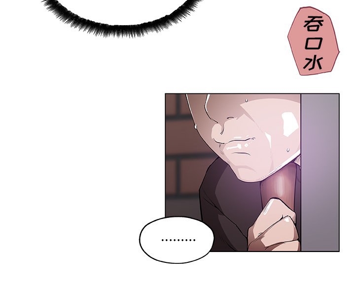21P - 速食男女