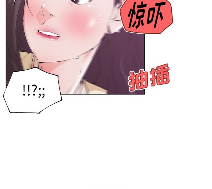 27P - 速食男女