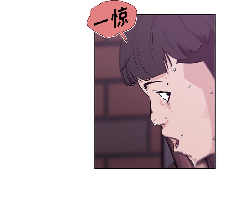 28P - 速食男女