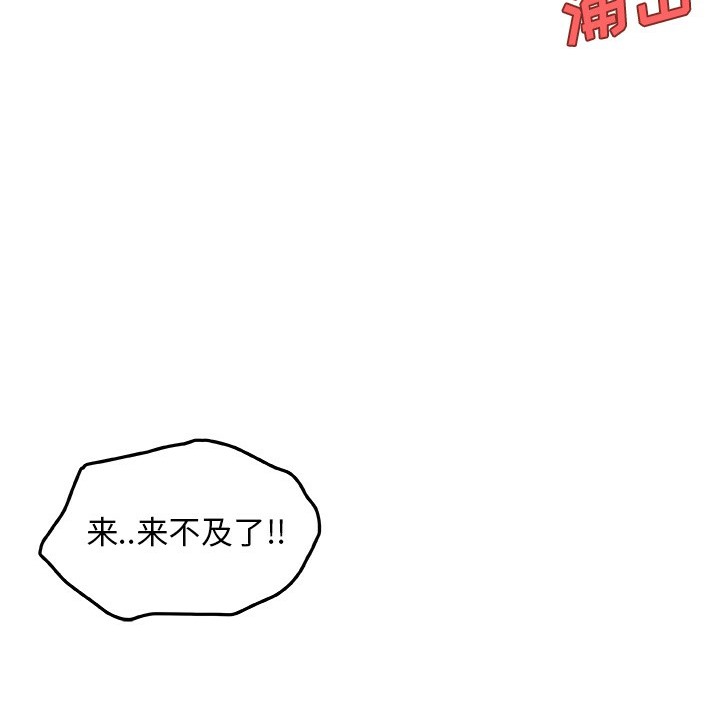 35P - 速食男女