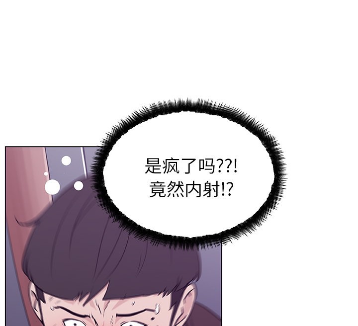 36P - 速食男女