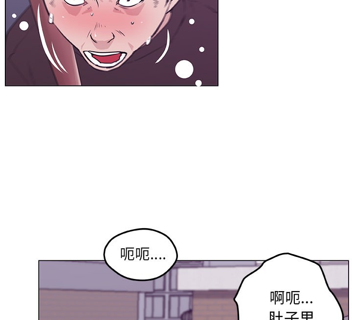 37P - 速食男女